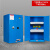OEMG 防爆柜化学品安全柜加仑工业易燃危险品防火箱危化品储存柜  90加仑蓝（加厚款）配套PP托盘