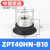 机械手真空吸盘工业重载ZPT-H40/50/63/80/100/125单层硅胶丁腈橡 ZPT80HN-B10