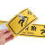 晋野 PVC斜纹地贴防滑贴 警示安全标识贴 地滑与台阶（100x10cm）黄色