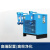XMSJ（3.8立方）冷冻式干燥机压缩空气冷干机1.5立方2/3/3.8/6/8/10/20空压机除水剪板V140