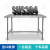 无尘洁净检验台实验桌t型槽304不锈钢工作台打包操作台定做 201900*500*800