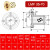 适用于圆法兰石墨铜套直线轴承6/8/10/12/16/20/25/30/35/40/50/60 LMF35 (82*10/52*35*70)