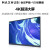 MAXHUB智能会议平板65英寸 V5经典款CA65CU远程视频会议高清显示屏四件套 CA65CU i5核显+WT12A+SP20B+ST23C