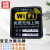 赫思迪格 HGJ-61 亚克力WIFI网络覆盖提示牌 免费无线上网墙贴 WIFI标志牌 款式二