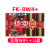 控制卡FK-8W4+ 手机无线WIFI改字卡LED显示屏广告屏 7W4 8W4+ FK-8W4+