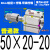 大推力气动行程可调气缸SDAJ50/63-20*30X40X50X75X100-20/50-S-B SDAJ50*20-20【普通款】