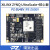 璞致FPGA核心板 Zynq UltraScale MPSOC ZU4EV ZU5EV ZU4EV 需要散热片 专票