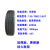 定制电动四轮车轮胎14570R1长路虹轮胎电动汽车真空胎钢圈轮毂 黑色10厘米钢圈一个