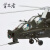 首卫者 1:100 武直10合金摆件模型 武装直升机仿真WZ-10航模成品军迷收藏摆件 1:100