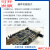 小梅哥PCIE光纤高速接口ZYNQ 7015功能FPGA开发板ARMLinuxPYNQ ADDA套餐(套餐6) 标配+高速ADC+高速DA 无需EDA扩展板