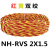 NHRVS2芯X11525平方消防线铜芯花线电线软线双绞线 NH-RVS 2X1.5红黄100米/盘