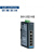 EKI-2528/EKI-2525，8端口/5端口非网管型工业以太网交换机定制 EKI-2525-BE