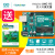 意大利电路板控制开发板Arduino uno 主板+9合1扩展板