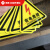 有点危险标识 有电危险警示贴 三角形 安全标识牌 当心触电 贴纸 警示牌标识牌JYH 当心触电 30x30cm
