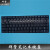群赞（QUNZAN）适用 华硕ASUS X43 A42J  K42D  K43SD A43S笔记本键盘 黑色普面 X42J X44H X84H X45V