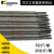 肯纳司太立Stellite6钴基焊丝Stellite12号钴基合金铸棒D812焊条 Stellite6焊丝(3.2mm)1公斤价