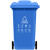 户外垃圾桶物业商用大号干湿分类240升8环卫容量箱 袋 特大 120升加厚【蓝色】加强轮 可回收物+轮+盖