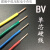 定制零剪单芯线BV4/6/10/16/25平方散剪进户总线线铜芯线 BV10（七股） 黄色（10米）
