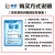 畅镭 KT板包边 5S管理标识牌 6S一套7块 公司管理制度标语宣传海报管理展板 60*80cm CL6S