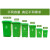 户外垃圾桶物业商用大号干湿分类240升8环卫容量箱厨房特大型120L 100L普通款 默认绿色