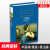 羊脂球莫泊桑短篇小说选 法国莫泊桑 近代现代文学世界名著读物青少年小学生初高中