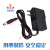 适用于一代Bose SoundLink Mini12V0.833A蓝牙音箱电源适配器电源充电线 2米线