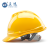 正远 ABS安全帽 V型顶筋防砸透气安全头盔工地建筑工程电力施工安全头盔免费印字 黄色 旋钮式调节