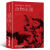 1984书[英]乔治奥威尔著一九八四全译本中文版外国现当代文学小说 一九八四