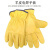 软羊皮老保电焊手套二保焊隔热防护手套搬运工作防护 黄色加棉 左手1只