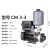 桂满枝水泵-变频增压泵家用别墅自来水全自动管道加压泵 -变频 C-1变频泵 (备)
