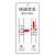 科诚正域 AFS-11 亚克力开关状态双面挂牌 6*12cm 可定制
