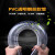 PVC透明钢丝软管输油管抗冻塑管加厚真空负压管内径10mm-250mm 内径40mm外径46(壁厚3)