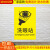 生物危害一级二级标识牌生物安全实验室标志牌危险品警示提示牌 SHB-11  贴纸 20x30cm