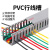 pvc线槽 pvc塑料阻燃明装行柜电线电缆明线u型配卡线走MYFS 20  60 加厚(亮光)经济款