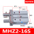 平行气缸手指HFZ/MHZ2-10d16d20d25d32d140d2dn气动开闭气爪 MHZ2-16S (常开)