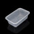 鲁识一次性透明塑料盒1250ml（100价）