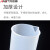 安达通 塑料量筒 化学实验室用品带刻度量筒 PP量筒蓝线量筒量杯 导向口设计 25ML