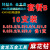 金龙直柄麻花钻头 高速HSS钢直钻 钻头3.0/3.5/4.2/6.2/6.5 套餐B3.0-6.0MM共10支