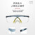 霍尼韦尔 100310 护目镜S200A plus防雾防刮擦透明镜片石英灰镜框防护眼镜1副装