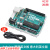 uno r3开发板编程机器人学习套件智能小车蓝牙wifi模块 arduino主板+USB线 + V5扩展板