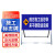 HKNA  G-139道路安全标识警示牌提示告示牌公路施工标志牌 给您带来不便尽请谅解 单位：个