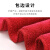 金兽清洁毛巾GC2224擦车巾30*30cm可定制红色(10条)