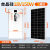 硅能太阳能板 12v太阳能充电板电池板单晶硅150W光伏电板定制 150W太阳能板