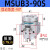 MSUB7-180S叶片式摆动气缸旋转气缸 1件起批  3天 带磁MDSUB7-90S