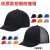 轻型防撞帽安全帽工作帽防护帽劳保帽车间防碰帽外层可调节 深灰色