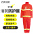 名典消防 97消防服套装 上衣+裤子 抢险救援 阻燃隔热 舒适透气 180 XL码（可定制）