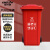 金诗洛 分类垃圾桶 可移动垃圾箱 环卫垃圾桶户外带盖带轮 加厚有害垃圾120L红 K509