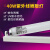 定制紫外线UV固化灯TL-K 40W10R BL 晒版灯UV灯管60W80瓦无影胶干燥灯 40W BL+三雄镇流器+国产支架 31-40W
