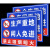 定制闲人免进提示牌养殖场仓库重地警示牌施工重地鱼塘养猪闲人莫 仓库重地闲人免进 40x60cm