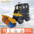 Supercloud(舒蔻) 驾驶式扫雪机道路扫雪机物业工厂市政环卫除雪机户外清雪车	推板